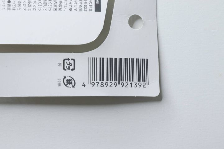 セリアのメガネ収納パッケージ裏面のバーコードとJANコード