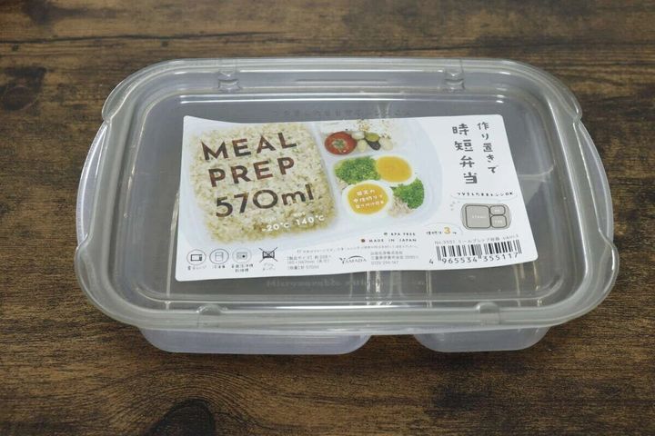 「MEAL PREP」と書かれたラベルが貼られた透明なダイソーのミールプレップ容器
