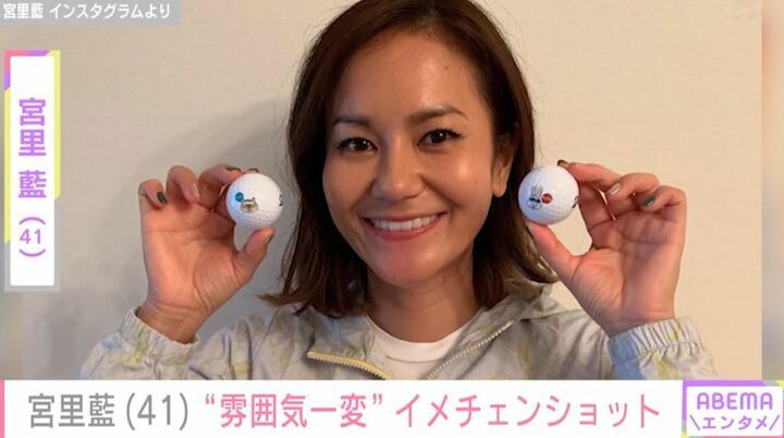 宮里藍 Instagramより