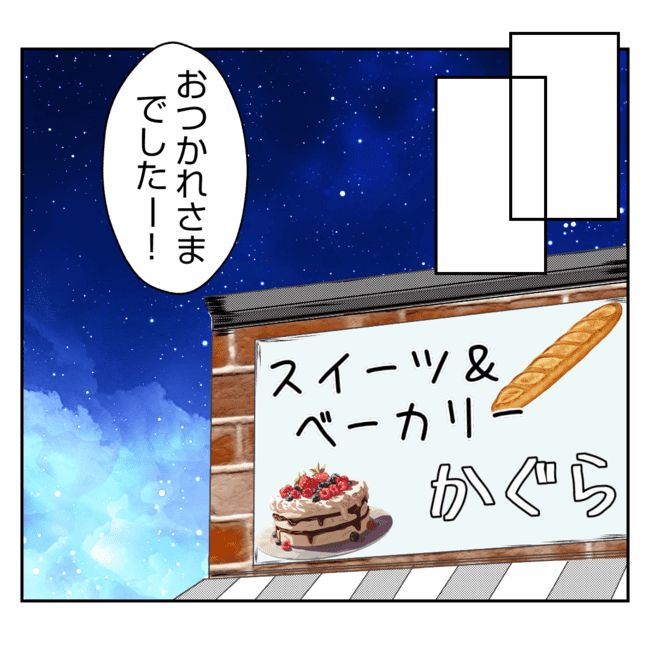 何もしない出戻り義姉がしんどい！！7-1