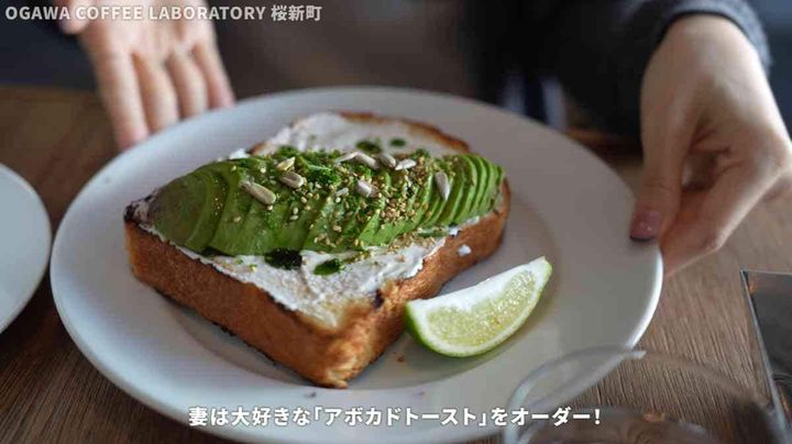 OGAWA COFFEE LABORATORY