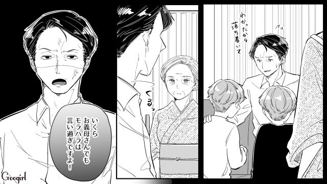 妻にモラハラする夫と小3双子…離婚の言葉に焦った姿を見て「泣くほど悲しいなら大切にしなさい」祖母が叱った話