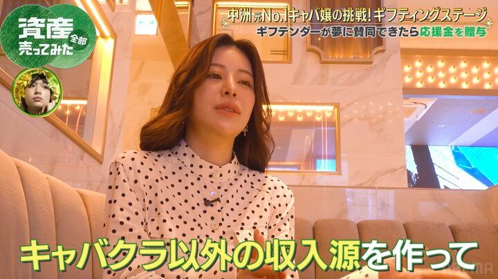 【写真・画像】「引退したい」 整形に500万円超かけた中洲元No.1キャバ嬢が吐露「ずっとできる仕事じゃない」 2枚目
