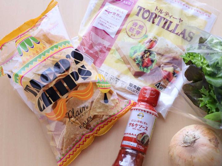 市販品で超簡単タコスレシピ01