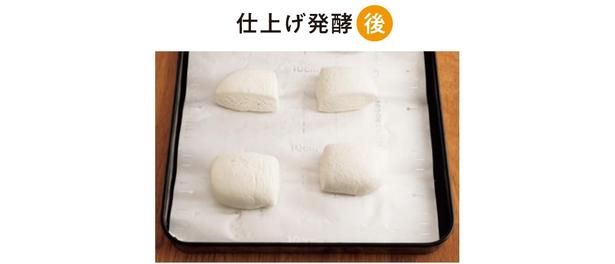 15分仕上げ発酵させる （C）吉永麻衣子／KADOKAWA