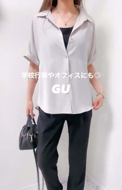 ドレープシャツを着たコーデ