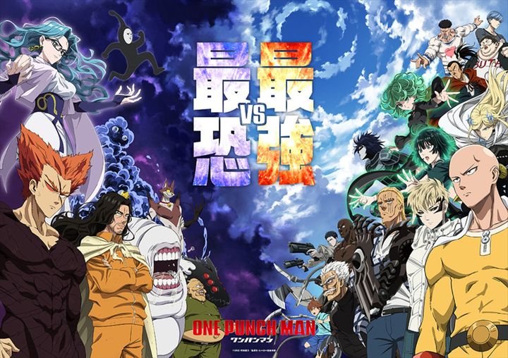 アニメ『ワンパンマン』第3期キービジュアル第2クールVer. （C）ONE・村田雄介／集英社・ヒーロー協会本部 width=