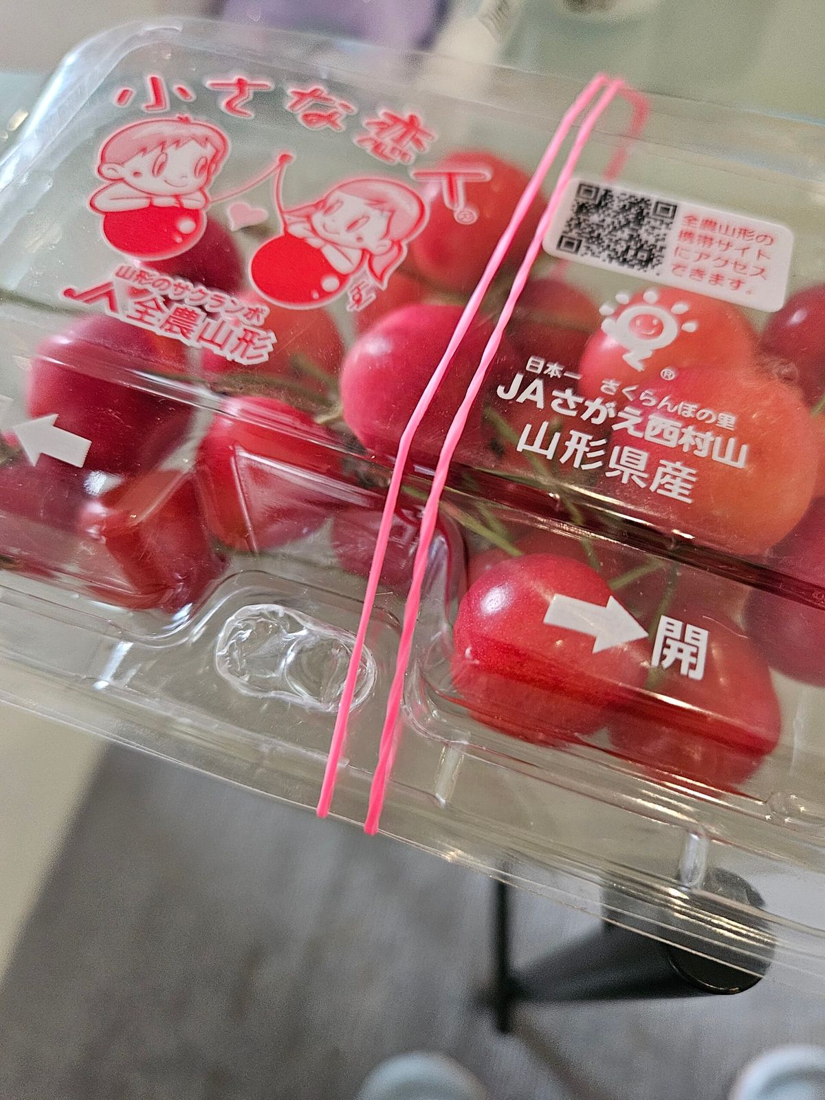 さくらんぼのケースに、ゴムをしていませんか？ | TRILL【トリル】