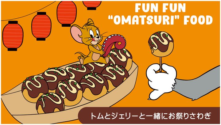 FUN FUN“OMATSURI”FOOD
