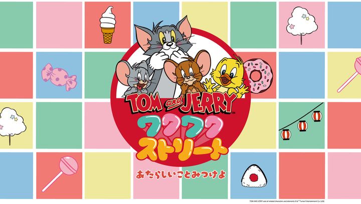 渋谷西武「TOM and JERRY(トムとジェリー)ワクワクストリートin東京」