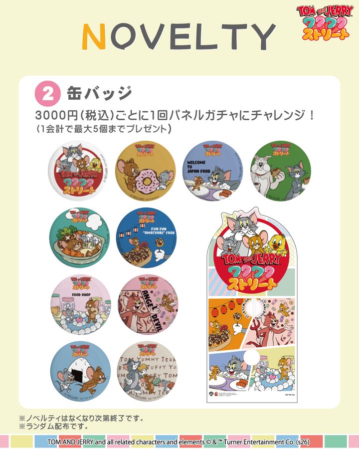 缶バッジ