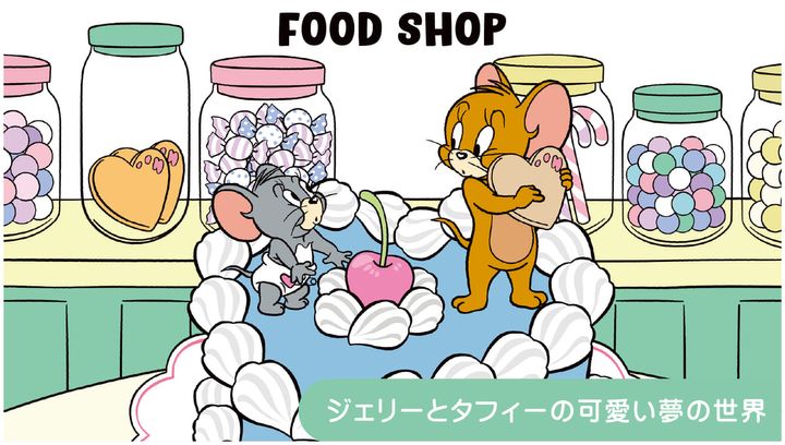 FOOD SHOP