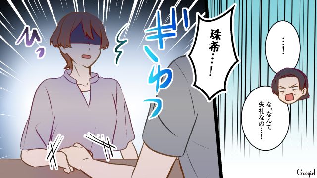 5歳娘の学資保険を義母の海外旅行に充てた夫…離婚宣言した妻が「二度と関わらないで」と告げた話