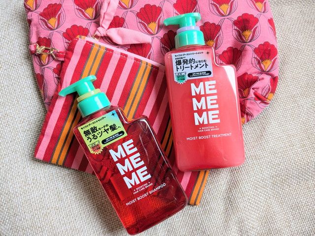 MEMEME モイストブーストシャンプー＆トリートメント