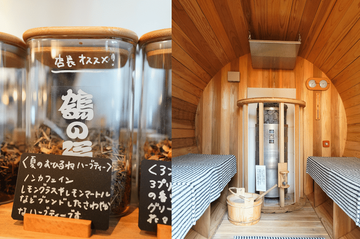 ハーブティーの茶葉とバレルサウナ