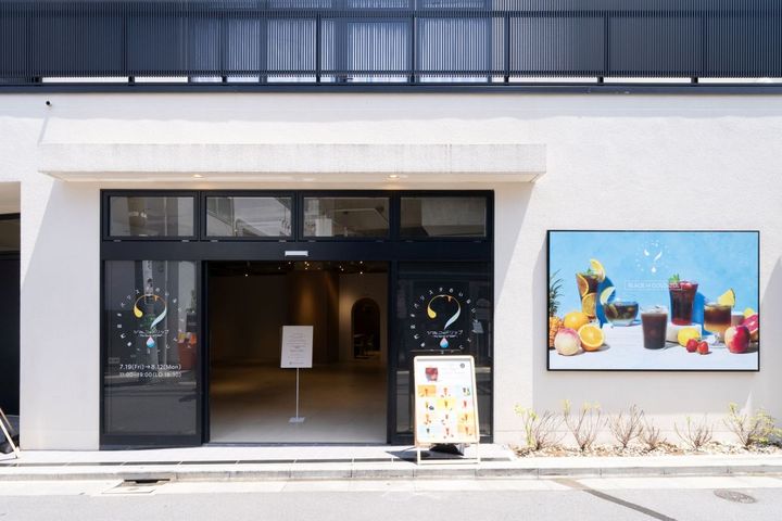 「ひみつのドリップ」過去の様子
