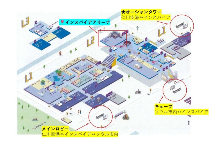 リゾート内の停留所は3カ所あり、仁川空港からのシャトルバスは「オーシャンタワー」がアリーナに最も近い停留所となる