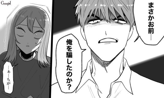 シンママ浮気相手の妊娠が発覚…「ソレ、俺の子なの？」騙されたと思った男が暴言を吐いた話 