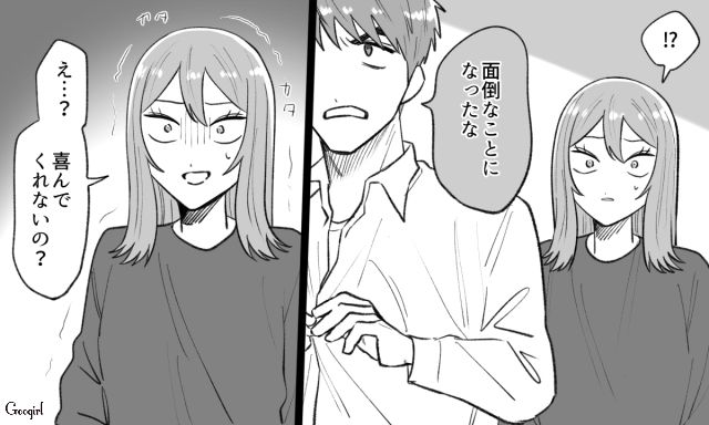 シンママ浮気相手の妊娠が発覚…「ソレ、俺の子なの？」騙されたと思った男が暴言を吐いた話 