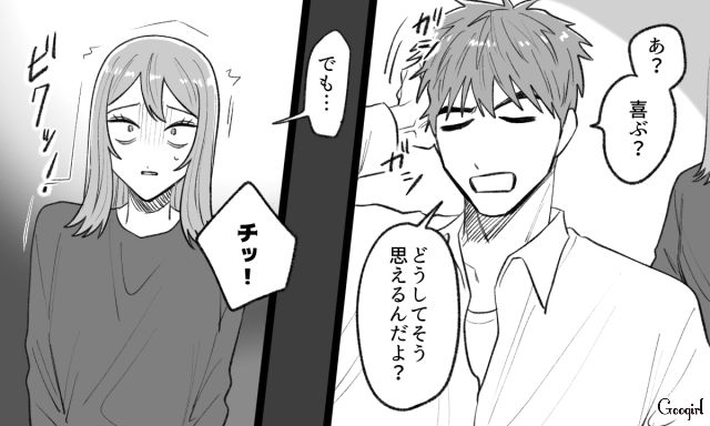 シンママ浮気相手の妊娠が発覚…「ソレ、俺の子なの？」騙されたと思った男が暴言を吐いた話 