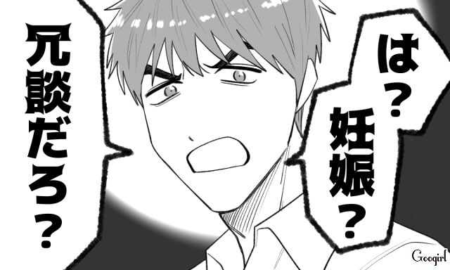 シンママ浮気相手の妊娠が発覚…「ソレ、俺の子なの？」騙されたと思った男が暴言を吐いた話 