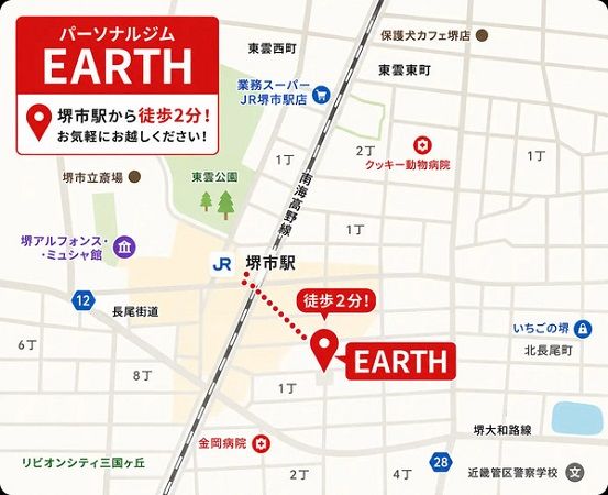 【大阪府堺市】整体×パーソナルトレーニングの完全個室型ジム「EARTH」がJR堺市駅徒歩2分にOPEN！
