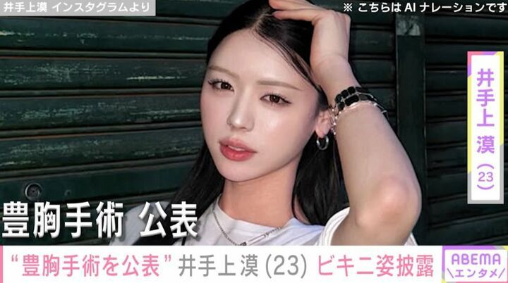 井手上漠