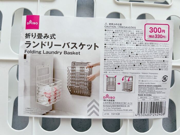 【ダイソー】骨みたいなパーツがたくさん？持ち上げるとびっくりする330円商品が人気沸騰中