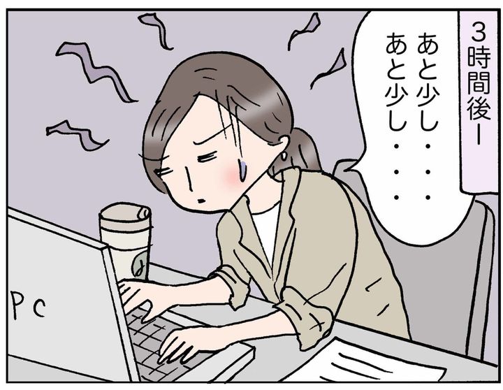 4コマ