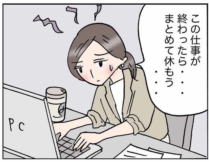 4コマ