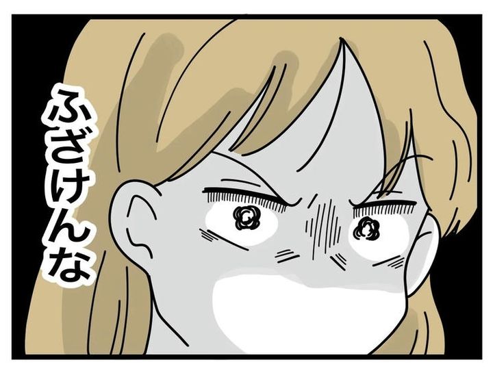 名前が決まらない／ツムママ
