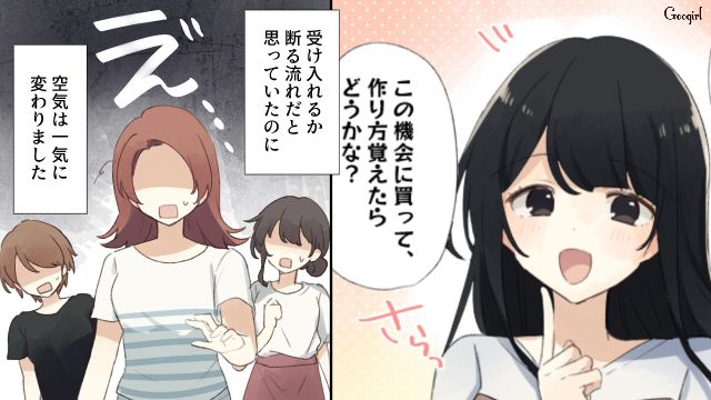 図々しい便乗ママを撃退した、悪気のないママ友の神対応