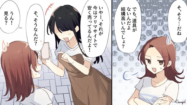 図々しい便乗ママを撃退した、悪気のないママ友の神対応