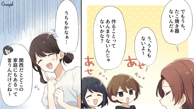 図々しい便乗ママを撃退した、悪気のないママ友の神対応