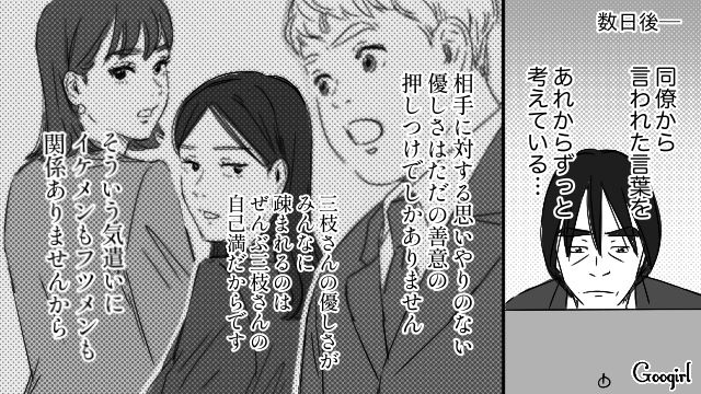 20代薬局店員につきまとった40代男性…店長に辞めた理由を聞くも「従業員に関することはお答えできません」 