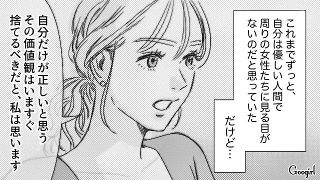 20代薬局店員につきまとった40代男性…店長に辞めた理由を聞くも「従業員に関することはお答えできません」 