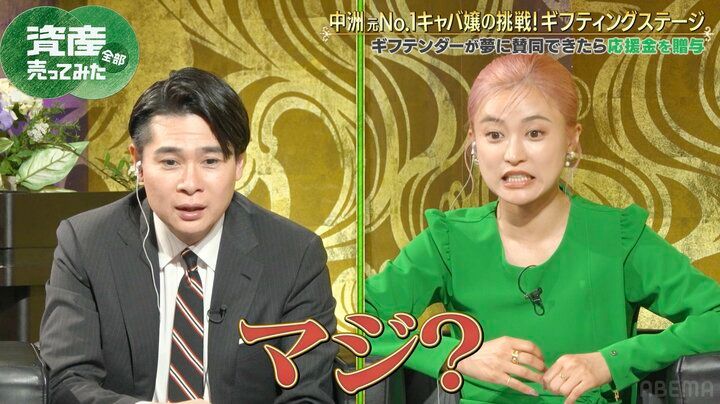【写真・画像】“整形総額500万円で胸は天然”中洲元No.1キャバ嬢のバースデー売上にノブコブ吉村「ちょっと待ってよ…」 2枚目