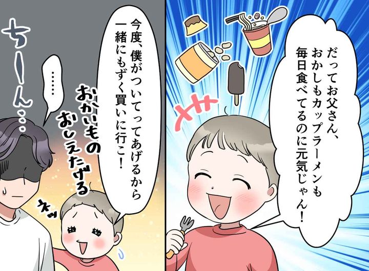 画像4: 手は動かさないけど口は出す