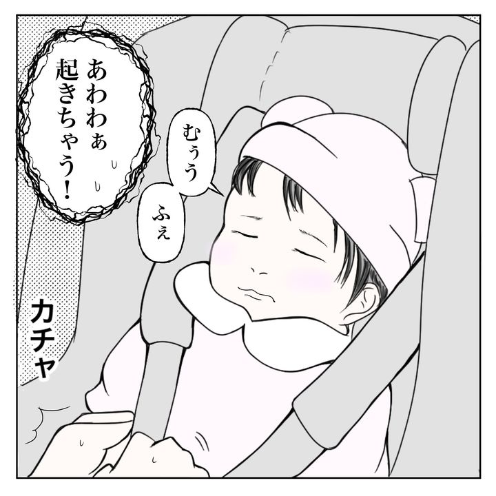 クンクンおばさん