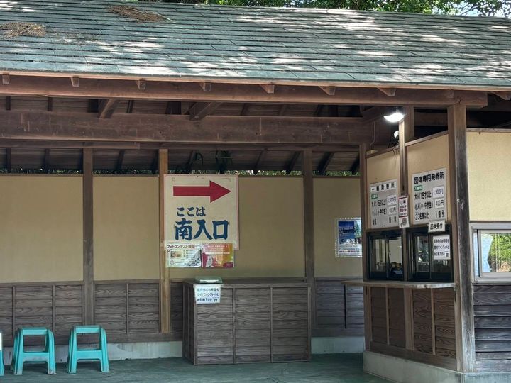 可睡ゆりの園 南入口