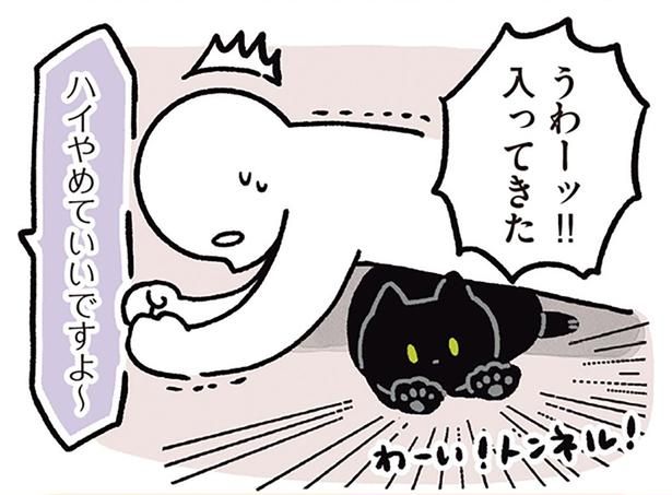 うわーッ！！入ってきた （C）AKR／KADOKAWA