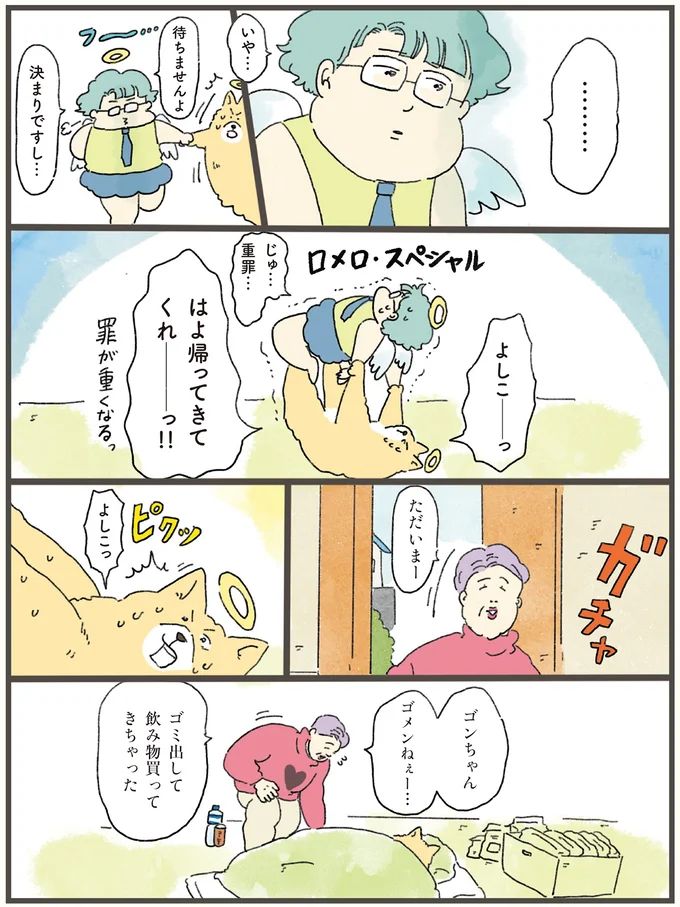 11-04.webp