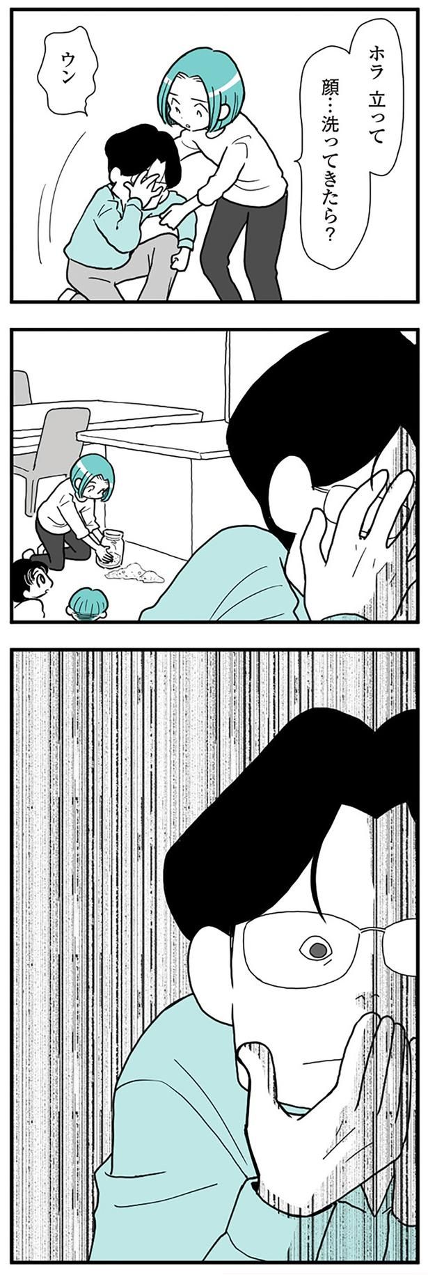 ホラ、立って （C）前川さなえ／KADOKAWA