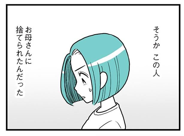 そうか （C）前川さなえ／KADOKAWA