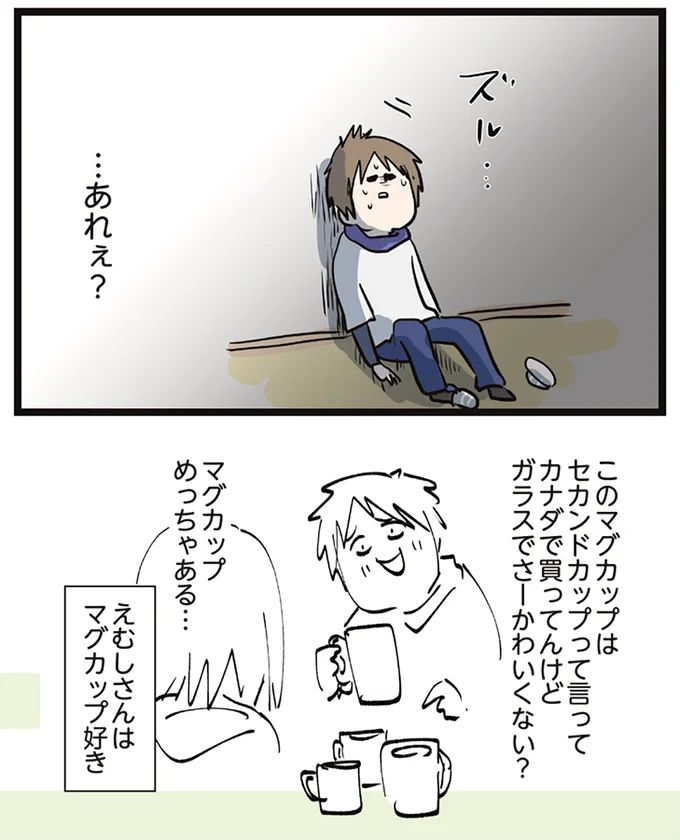 16645720.webp