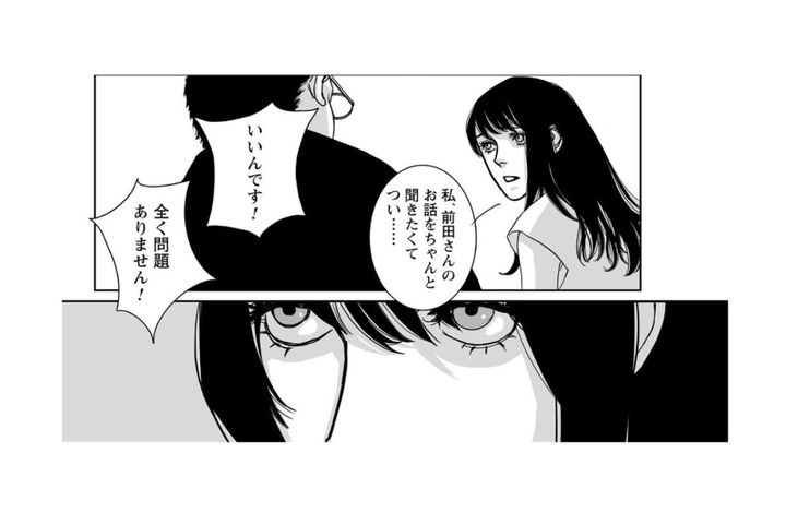 「いいんです、全く問題ありません！」盲目な男を嘲笑う女が迎えた衝撃の夜【愚か者の身分#9】