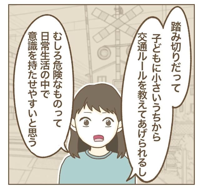 家マウントママ友／ねぼすけ