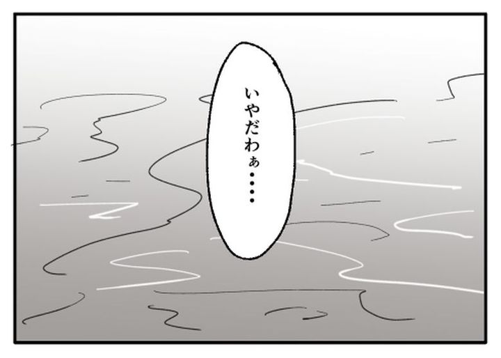 こどおじ義兄は家族ですか？／音坂ミミコ