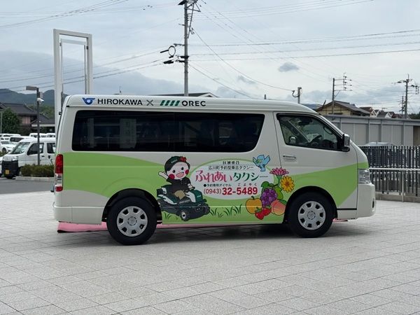 オーレックホールディングスが、福岡県広川町へ福祉車両を寄贈。社会貢献活動の一環