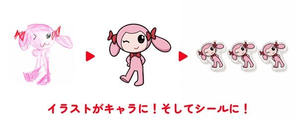【東京都港区】自分の絵で“ぷにもちシール”などのグッズが作れる体験型店舗OPEN！七夕イベントも